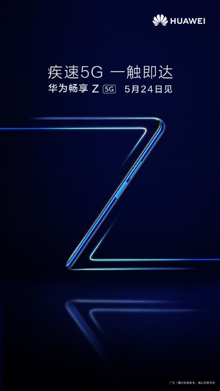   5G- Huawei:    Enjoy 5