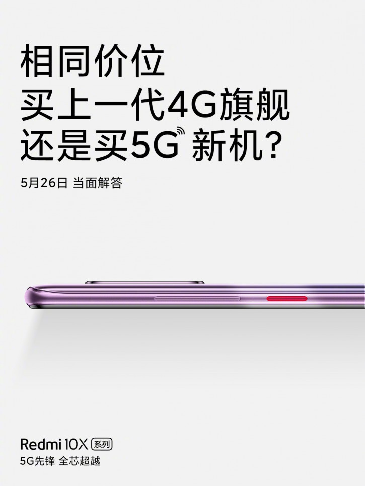 Xiaomi:  2019   4G  Redmi 10X  5G? 