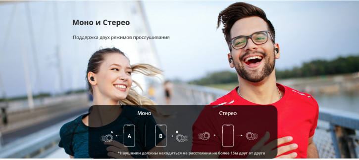   Tronsmart Onyx Free: -  IPX7