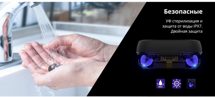   Tronsmart Onyx Free: -  IPX7