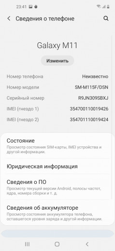 - Samsung Galaxy M11  M21:   