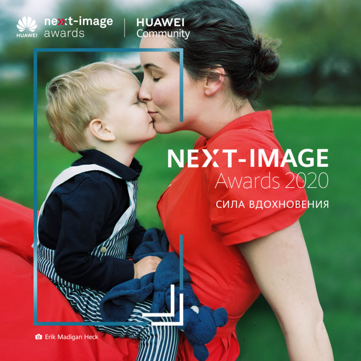  Huawei NEXT-IMAGE 2020:  $10 000  Huawei P40 Pro