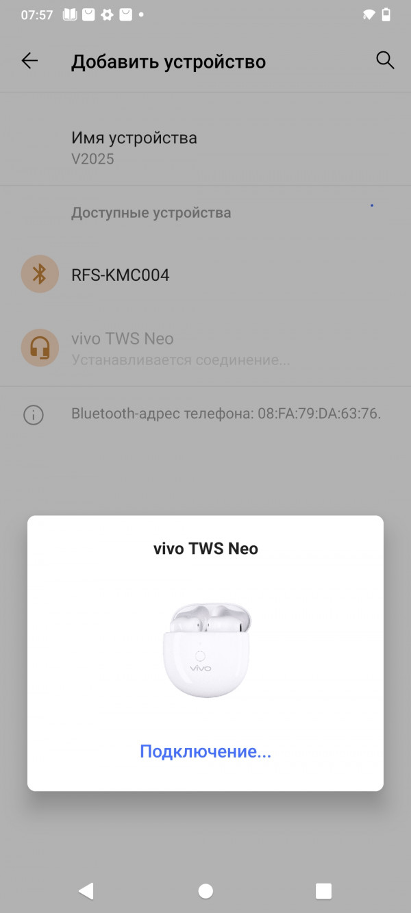  Vivo TWS Neo:  