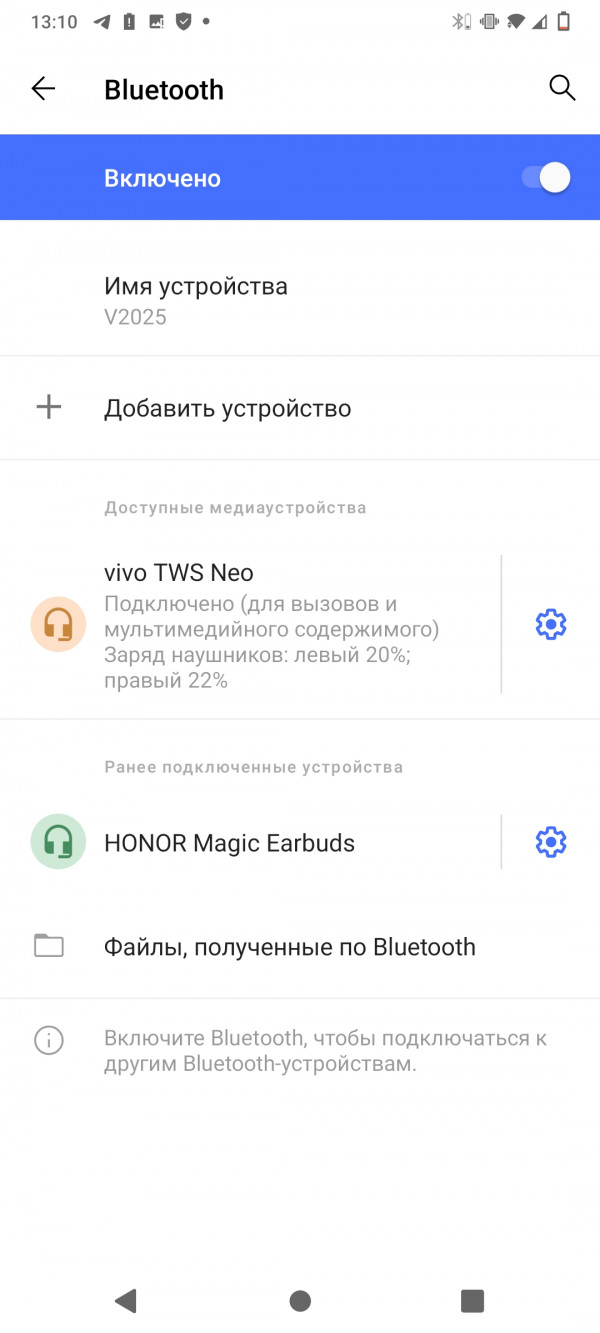  Vivo TWS Neo:  