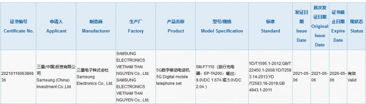 Samsung Galaxy Z Flip 3:     ?