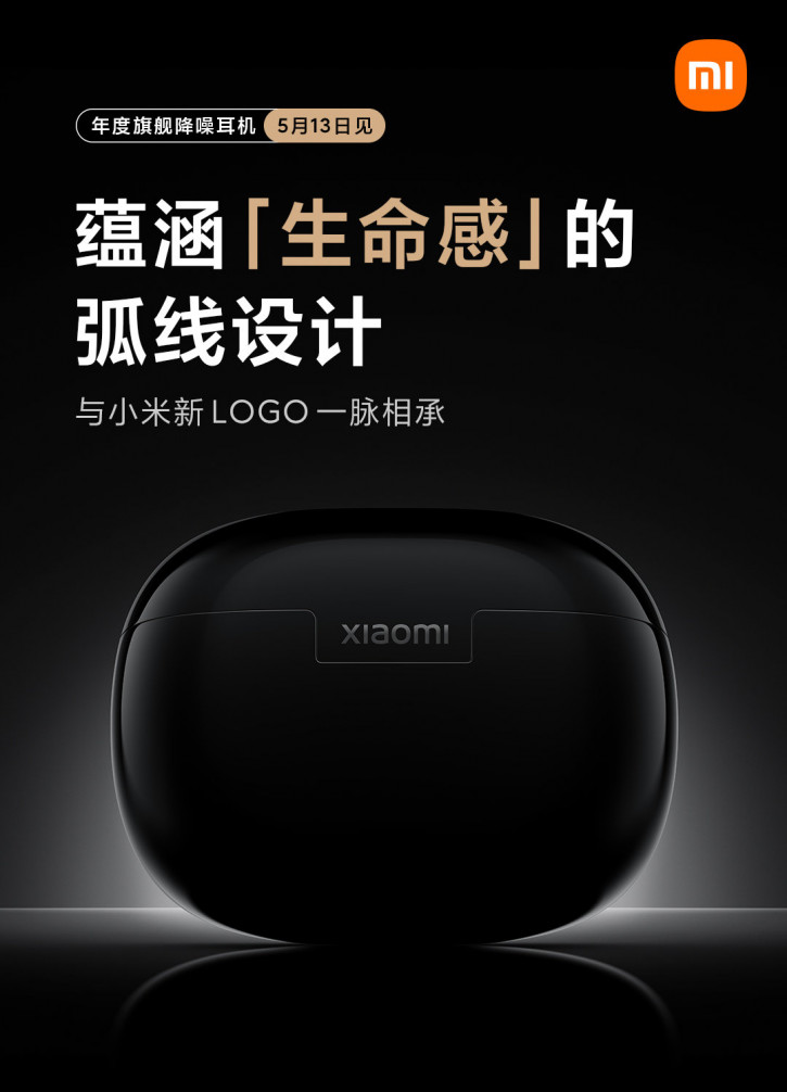 Пресс-фото и дата анонса новых флагманских TWS-наушников Xiaomi