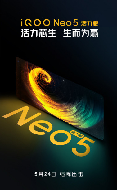 Vivo  IQOO Neo 5 Life: ,     