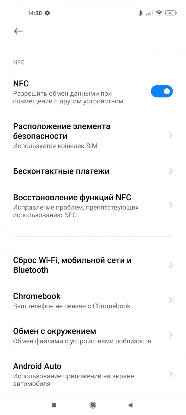  Xiaomi Mi 11:  ! #3