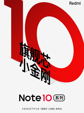 Xiaomi    Redmi Note 10?    