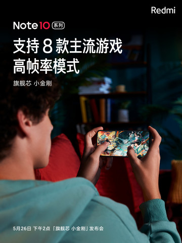 Xiaomi    Redmi Note 10?    