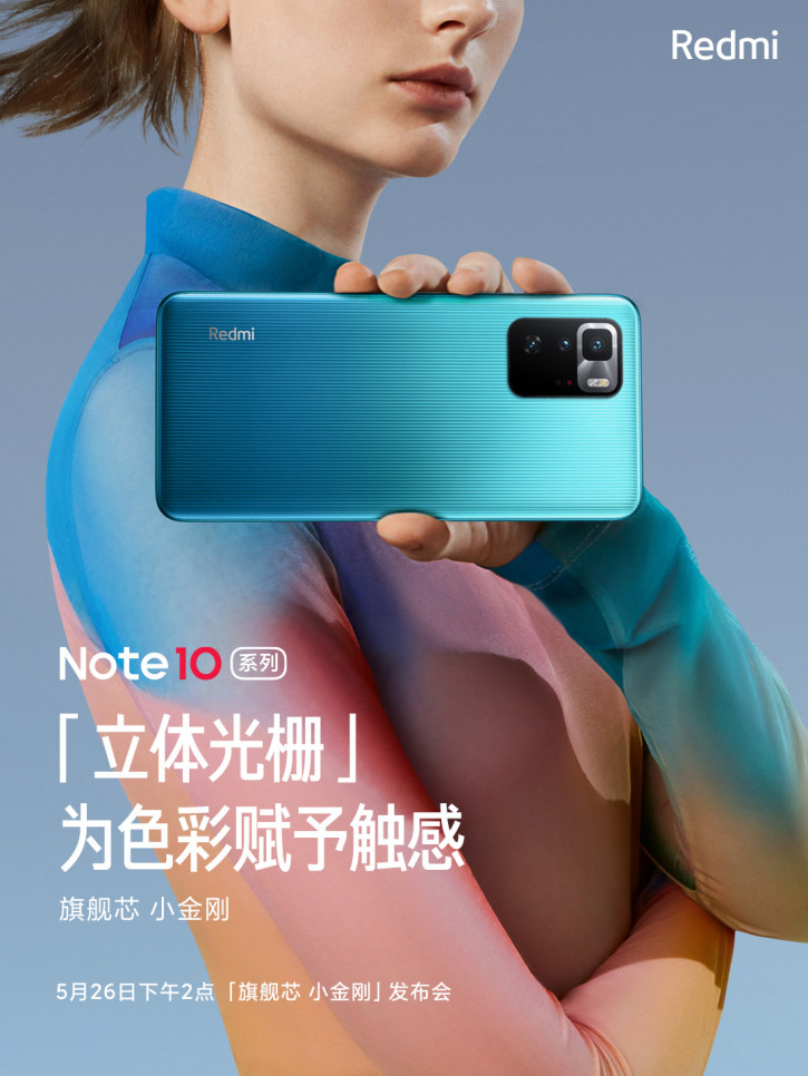   Redmi Note 10       