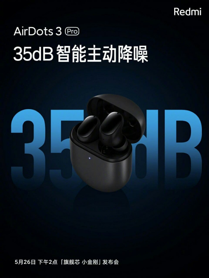  Redmi AirDots 3 Pro:    