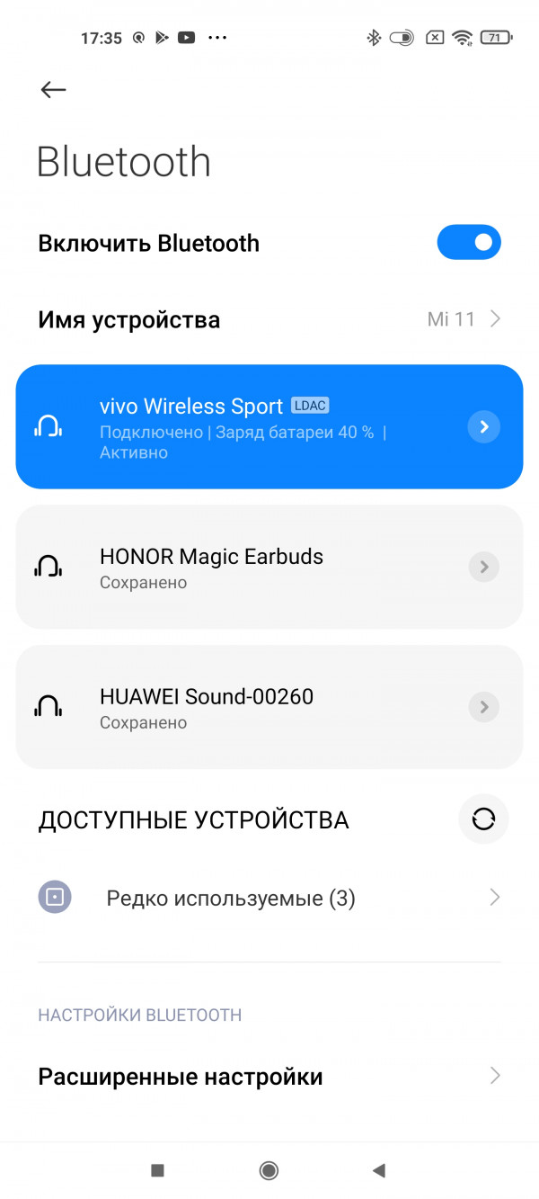  Vivo Wireless Sport Earphones: LDAC  