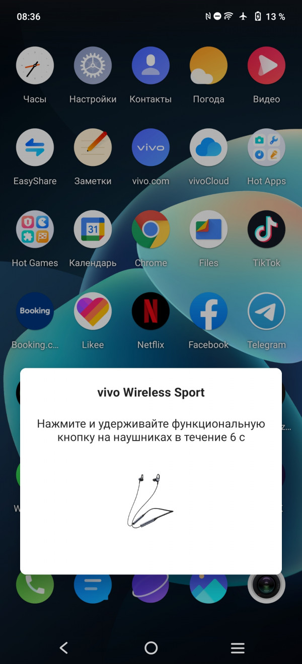 Vivo Wireless Sport Earphones: LDAC  