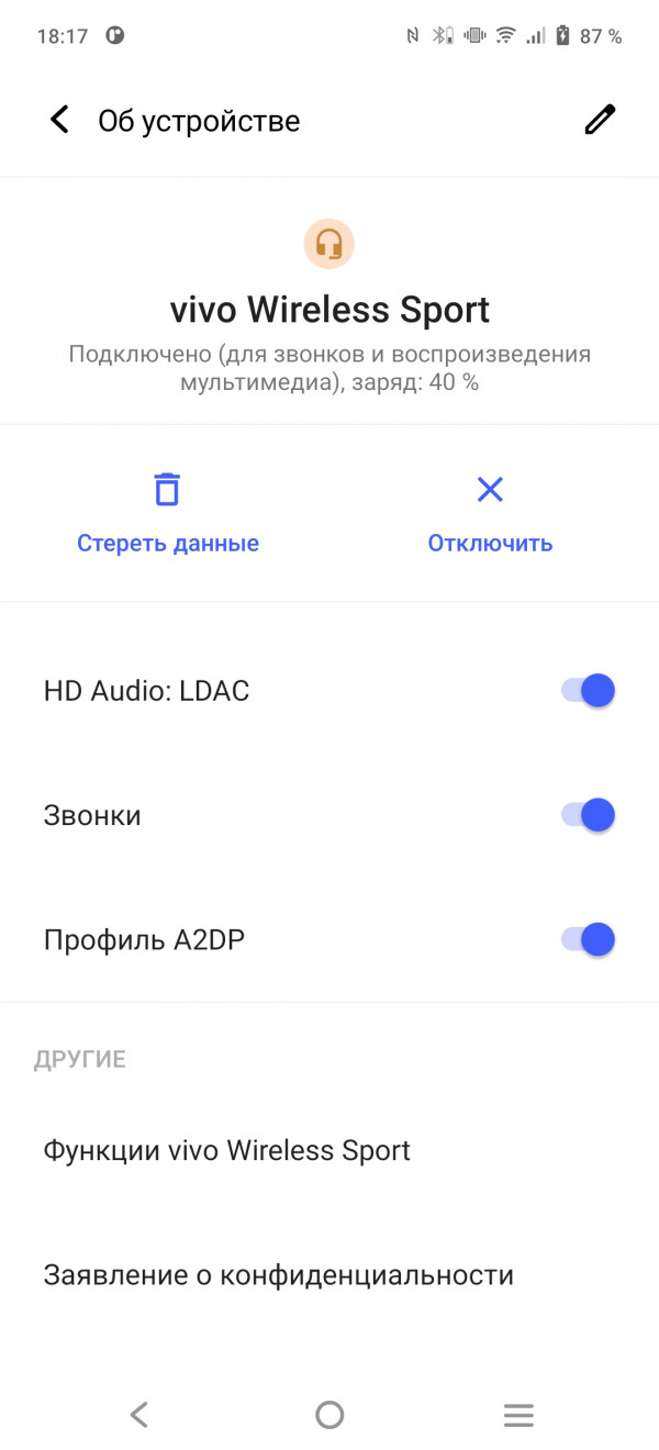  Vivo Wireless Sport Earphones: LDAC  