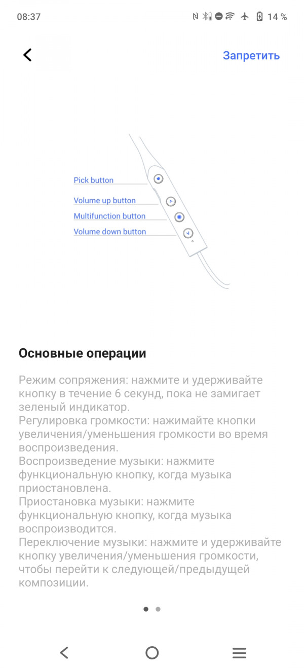  Vivo Wireless Sport Earphones: LDAC  