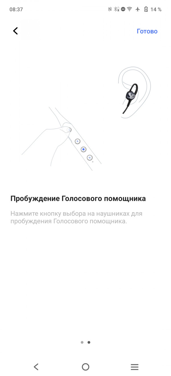  Vivo Wireless Sport Earphones: LDAC  