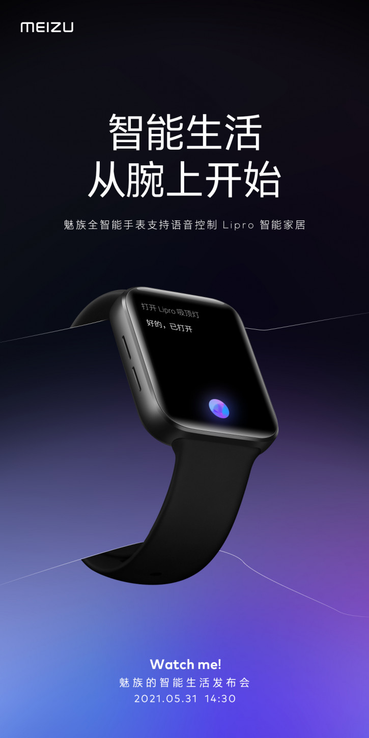 Meizu     Meizu Watch 