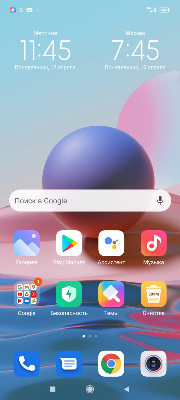  Xiaomi Redmi Note 10: AMOLED   