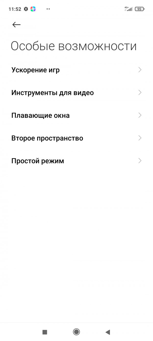  Xiaomi Redmi Note 10: AMOLED   