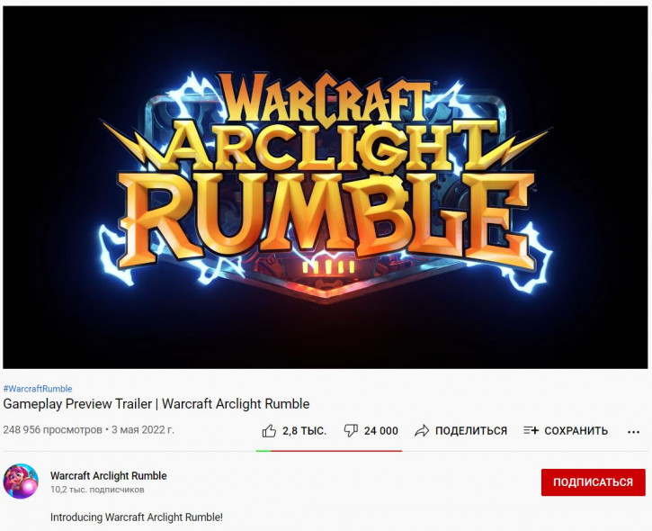 Warcraft Arclight Rumble  Blizzard,  