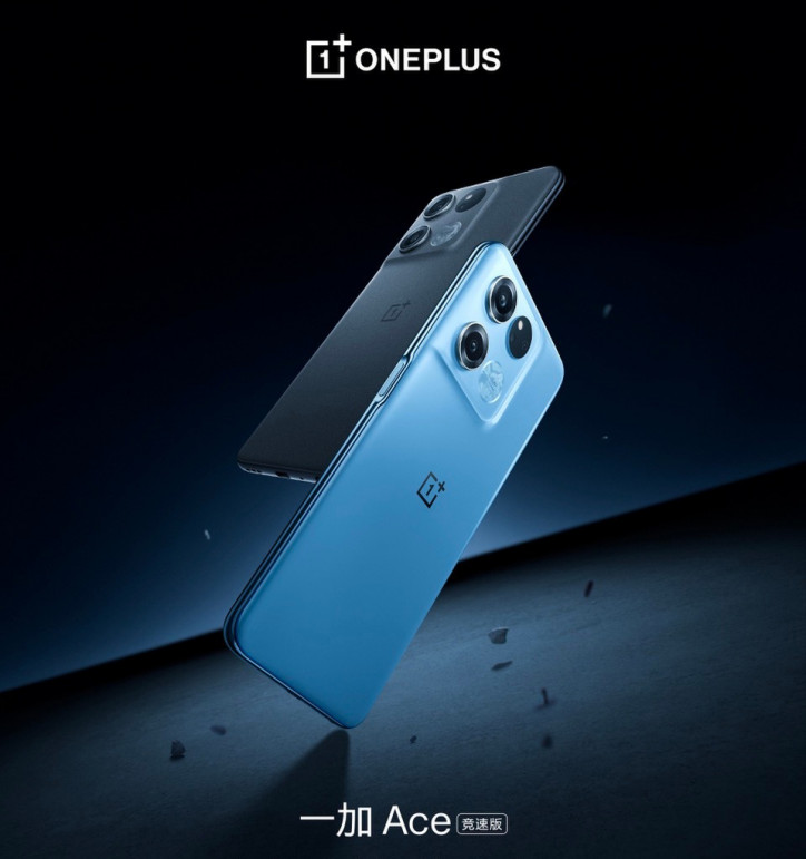 OnePlus Ace Racing Edition       