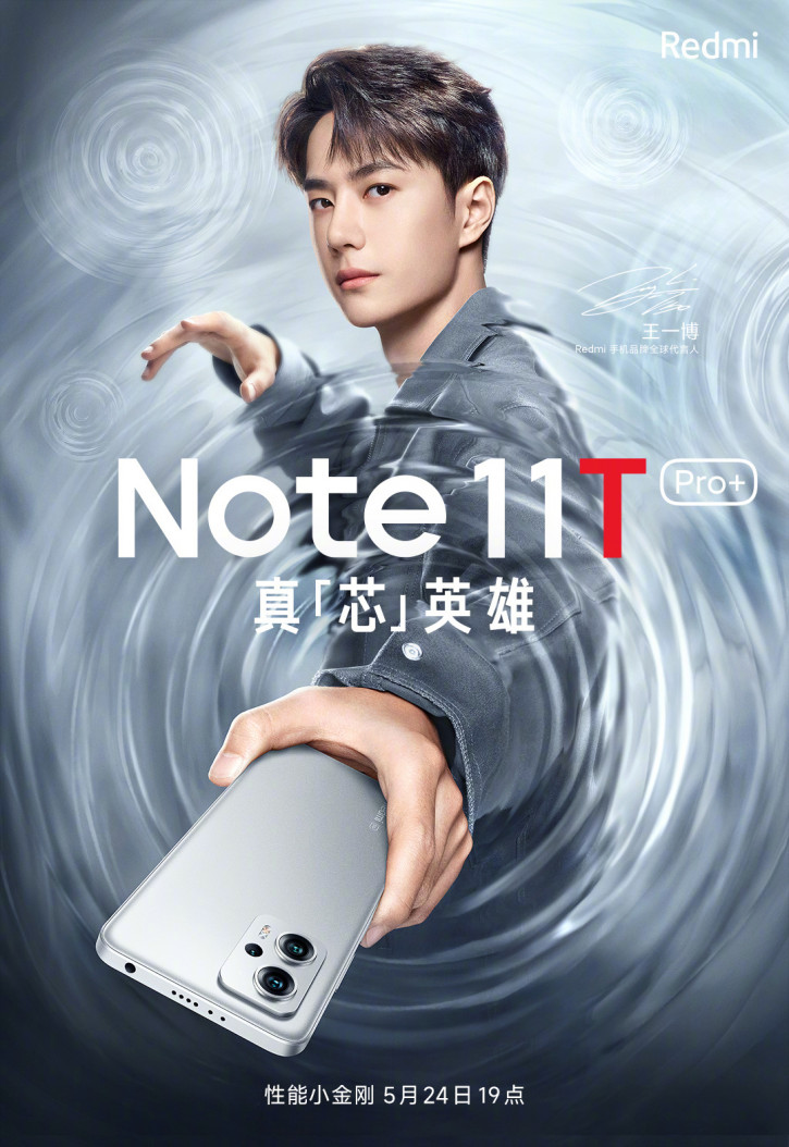       Redmi Note 11T Pro  Pro+