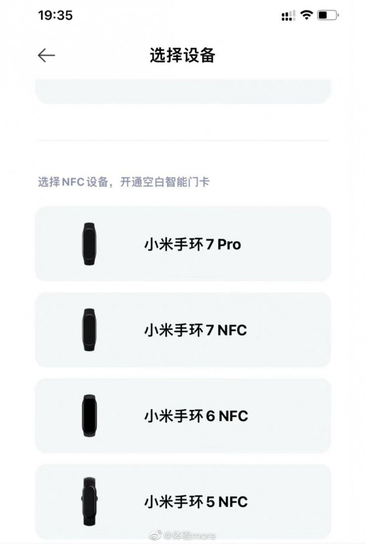 Xiaomi Mi Band 7 NFC и… 7 Pro? Первое живое фото и вероятная цена
