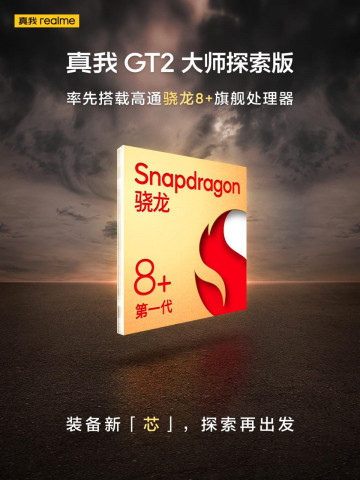 Первые, кто получит Snapdragon 8+ Gen 1: официальные тизеры