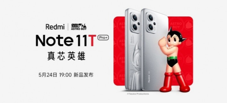 Xiaomi показала коллекционную версию Redmi Note 11T Pro+ Astro Boy