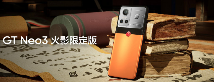 Realme GT Neo 3 Naruto Edition  