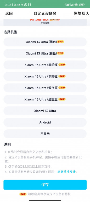 По пятам Leica: Xiaomi 13 Ultra получит ещё больше ярких расцветок