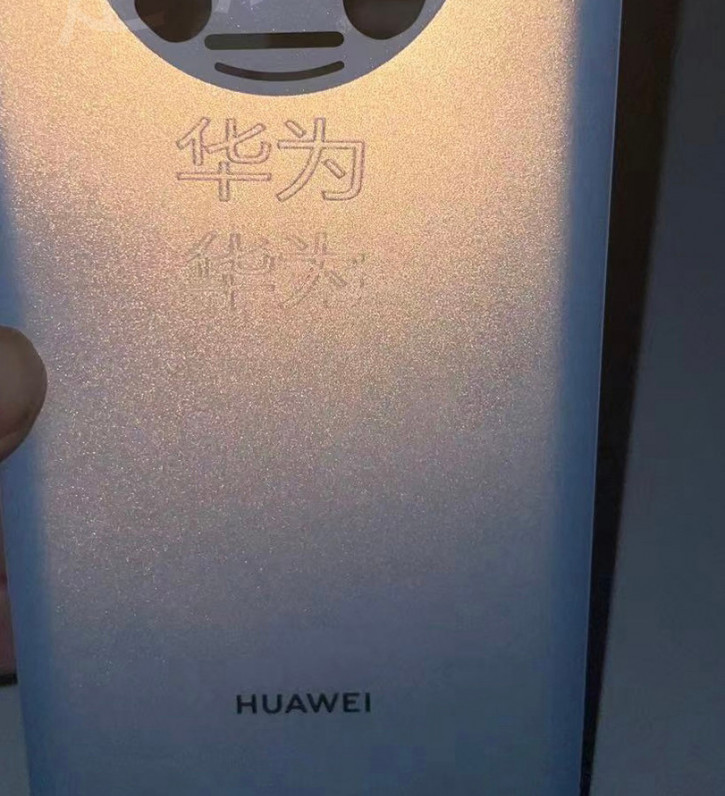 Huawei Mate 60?     