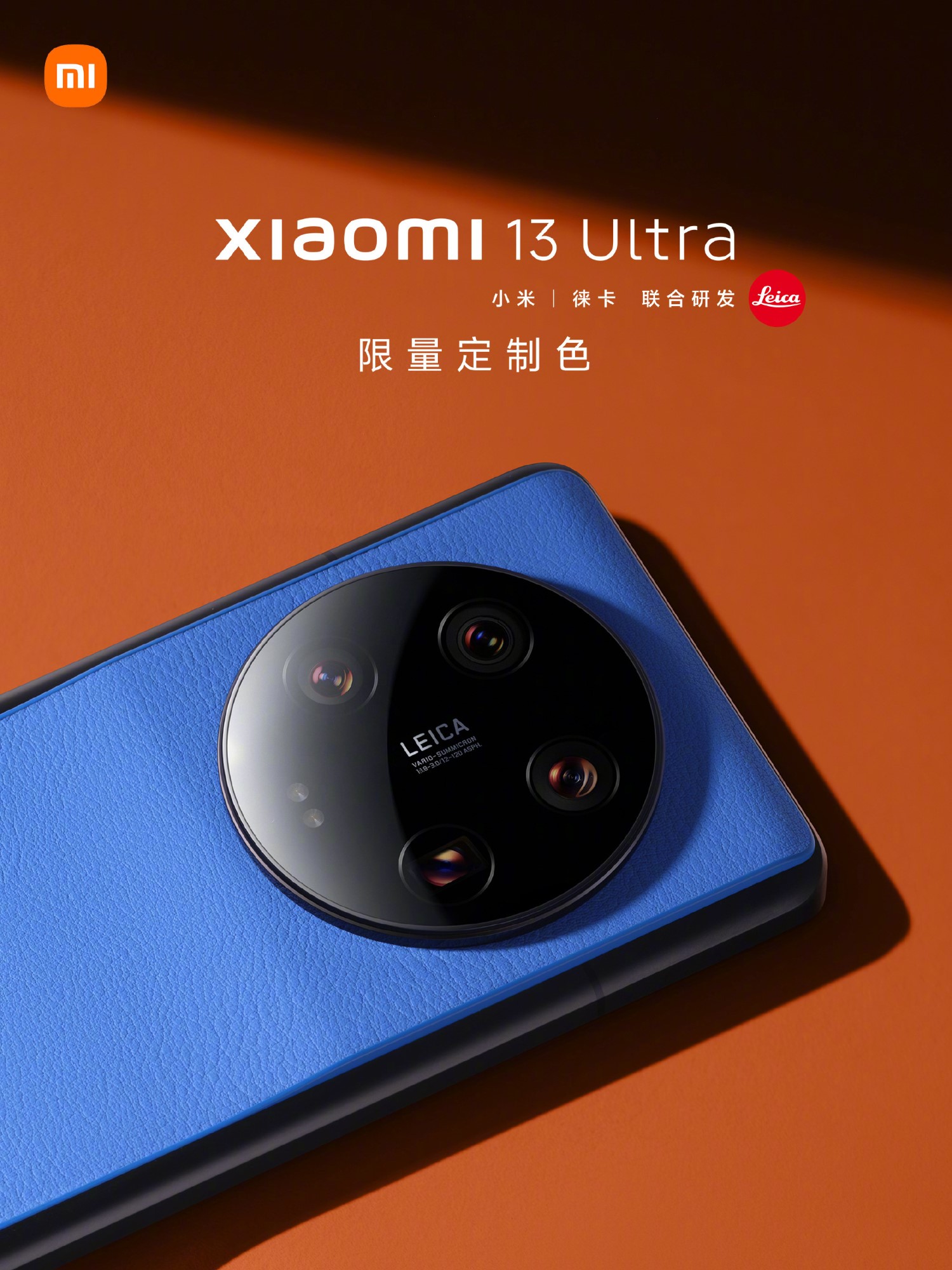 Xiaomi 13 ultra в москве