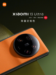   :     Xiaomi 13 Ultra