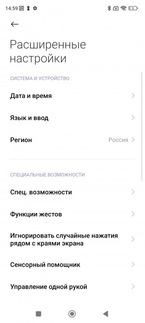  Xiaomi 13 Lite:  