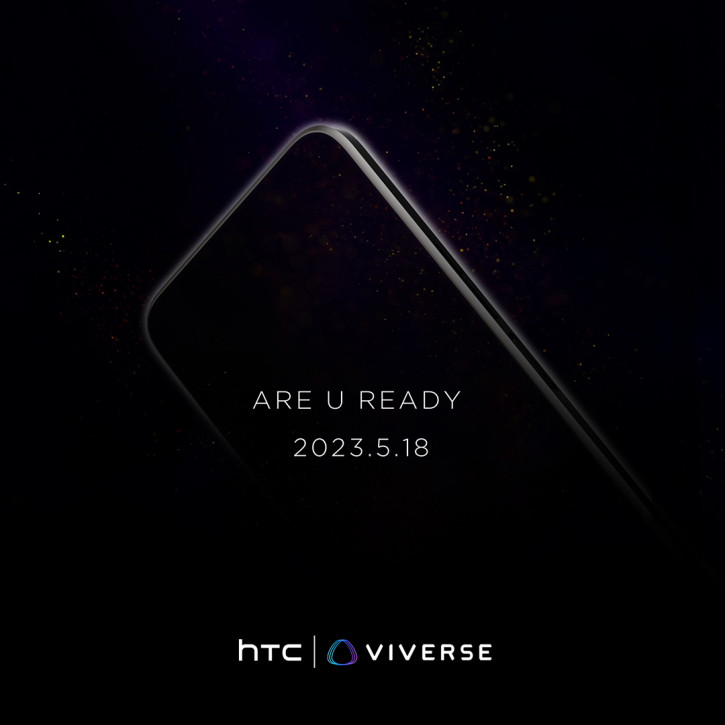 Официальная дата анонса HTC U23 Pro