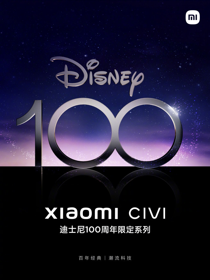 Civi 3? Xiaomi обещает крутую лимитку в честь 100-летия Дисней