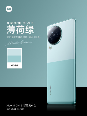 Xiaomi Civi 3: дата анонса, фото и видео в четырех цветах