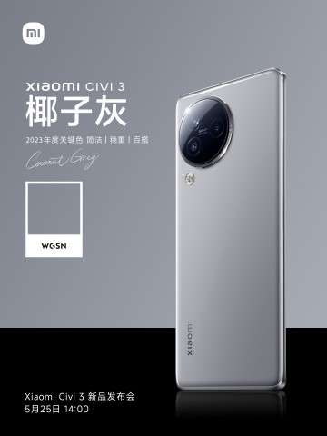 Xiaomi Civi 3: дата анонса, фото и видео в четырех цветах