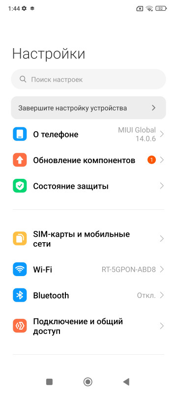 Обзор Redmi Note 13 4G и Note 13 Pro 4G: зачётка работает на студента