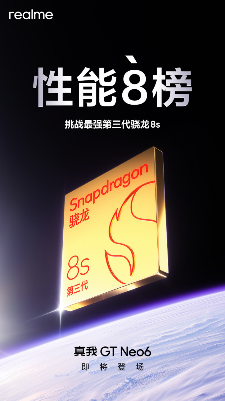 : Realme GT Neo 6  Snapdragon 8s Gen 3