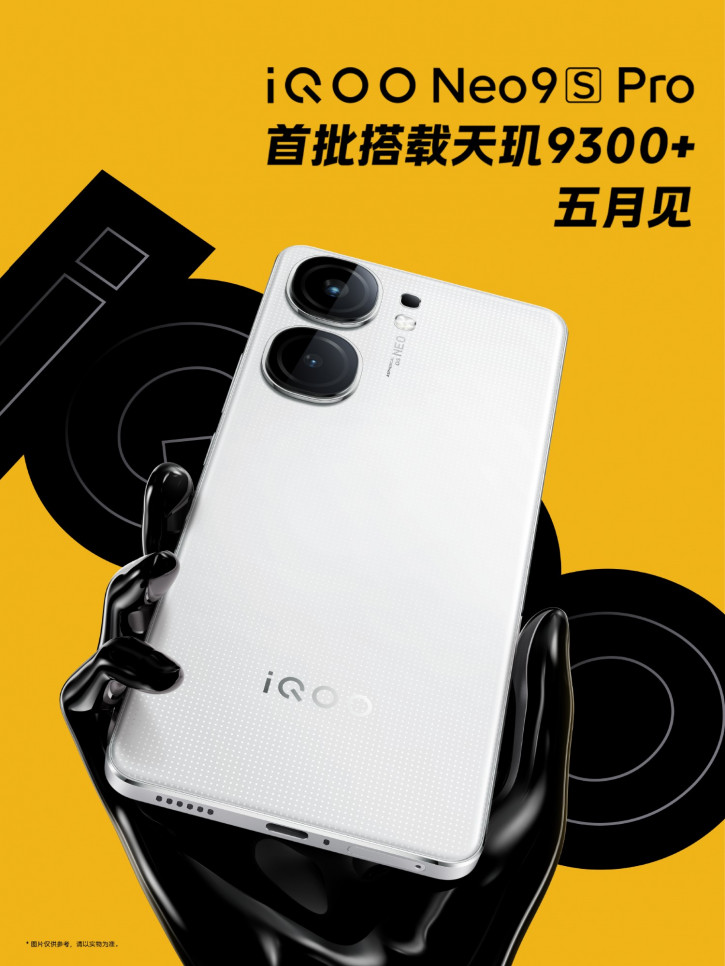 Внезапный iQOO Neo 9S Pro войдёт в число новинок с Dimensity 9300+