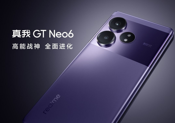 Realme раскрыла дизайн и ключевые характеристики GT Neo 6