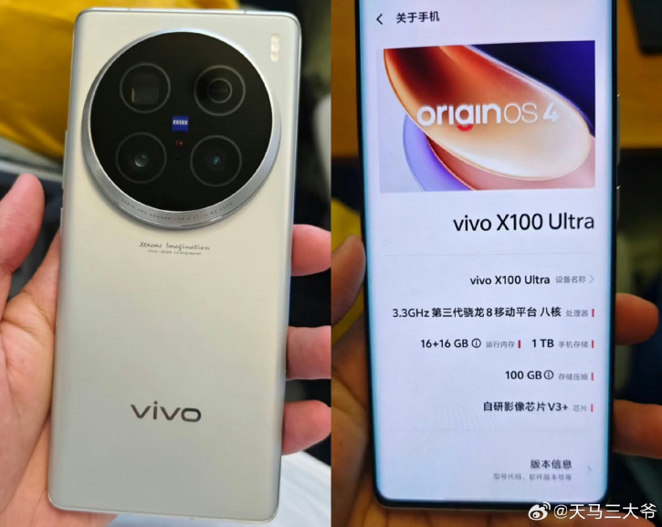 Vivo X100 Ultra крупным планом на живых фото: что по экрану?