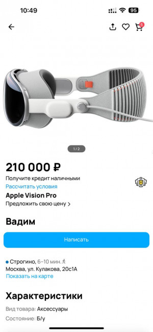 Apple Vision Pro     : VR-  