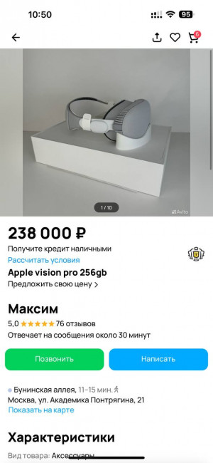 Apple Vision Pro     : VR-  
