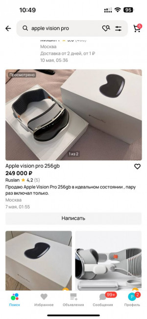 Apple Vision Pro     : VR-  