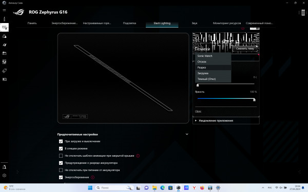 Обзор ASUS ROG Zephyrus G16: заряжен 4090!