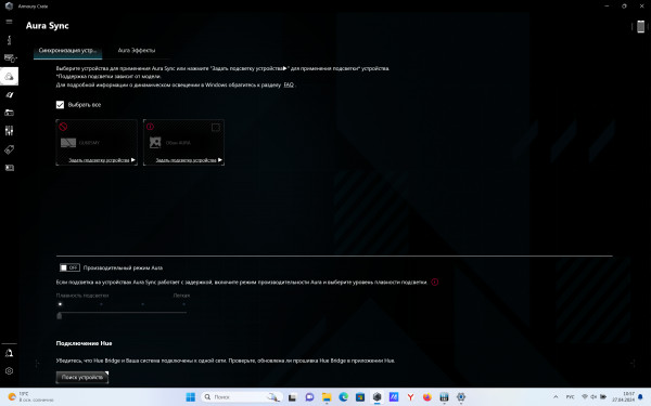 Обзор ASUS ROG Zephyrus G16: заряжен 4090!